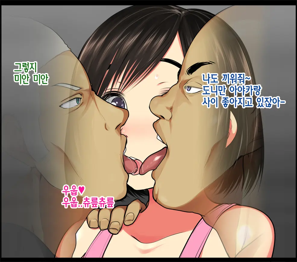 Tennen Kyonyuu No Imouto Ga Ryuugaku Chuu Ni Hamedori Sareta